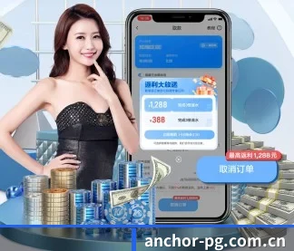 pg电子 APP